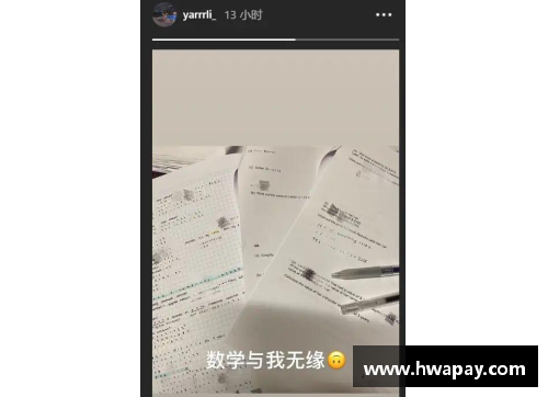 欲望再度受阻，莱比锡与慕尼黑1860互交白卷