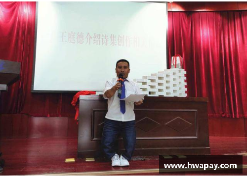 优发国际许雄：从青训到巅峰，足球生涯的光与影
