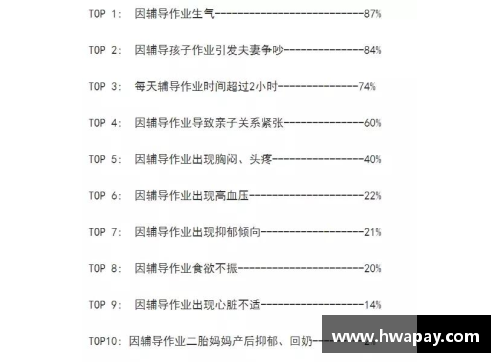 优发国际足球明星薪资揭秘如何计算球员年收入与合同价值