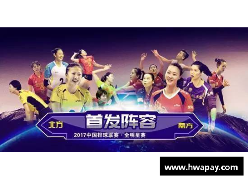 优发国际随优而动一触即发网队全明星领衔，勇夺胜利：新赛季的无限可能 - 副本