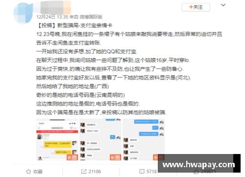 优发国际随优而动一触即发巴塞罗那足球俱乐部官方确认签下新内锋，引发球迷狂热讨论