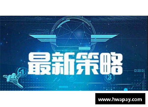 优发国际随优而动一触即发火箭队的辉煌与追寻：22连胜背后的故事