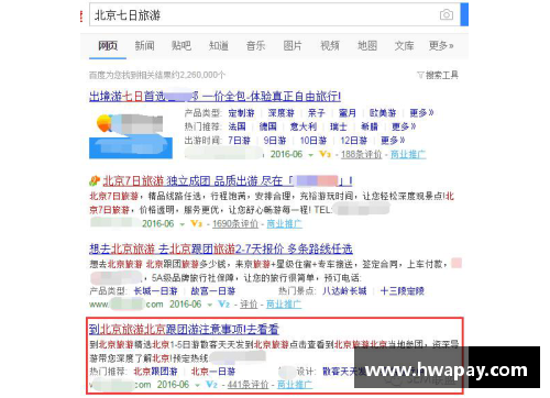 优发国际随优而动一触即发新员工入职季，创意培训指南HR快来收藏！